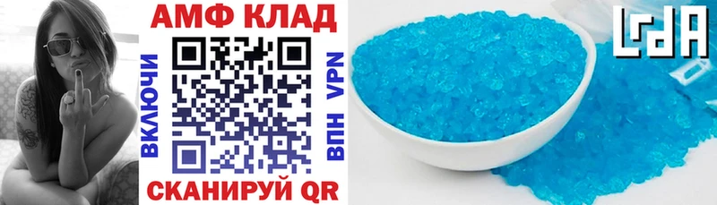 где продают наркотики  Кировград  АМФ Розовый 