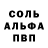 Первитин мет SpringBok401