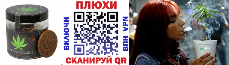 дарнет шоп  Кировград  Еда ТГК марихуана 