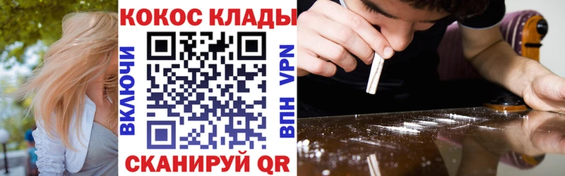 OMG вход  Кировград  Cocaine 97%  магазин продажи наркотиков 
