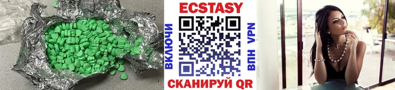 Ecstasy бентли  Кировград 
