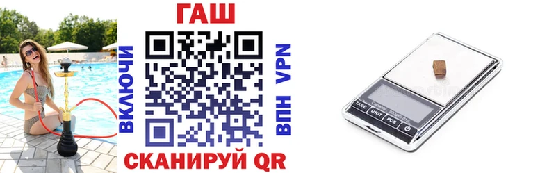 где купить   Кировград  ГАШ Premium 