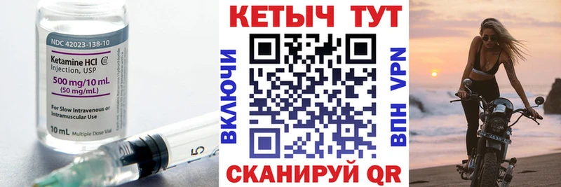 площадка телеграм  Кировград  КЕТАМИН VHQ 