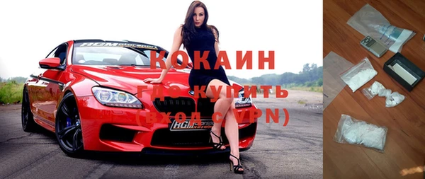 метамфетамин Слюдянка