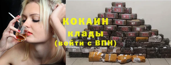 метамфетамин Слюдянка