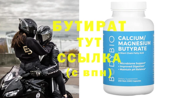 ALPHA-PVP Снежинск