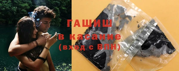 мефедрон Абаза