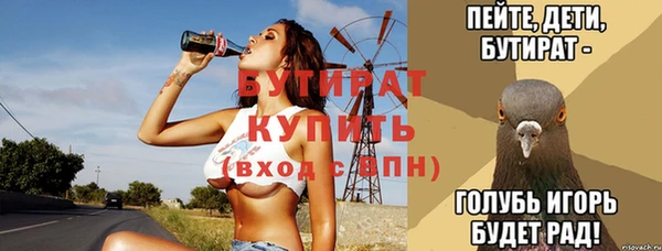 МДМА Абинск