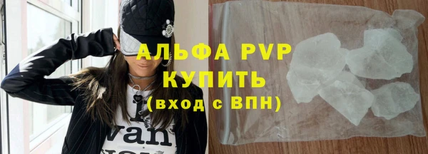 скорость mdpv Абдулино
