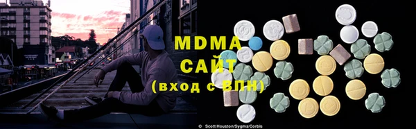 метамфетамин Слюдянка