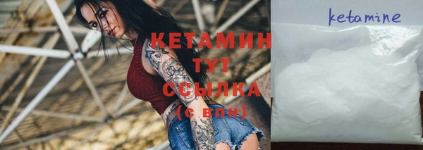 метамфетамин Слюдянка
