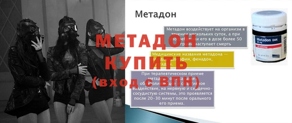 скорость mdpv Абдулино