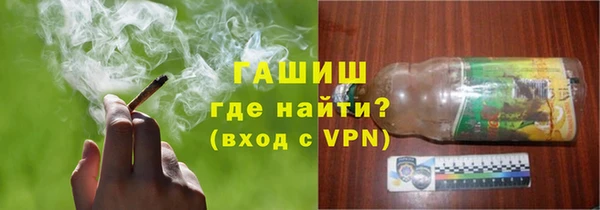 мефедрон Абаза