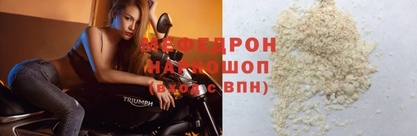 мефедрон Абаза