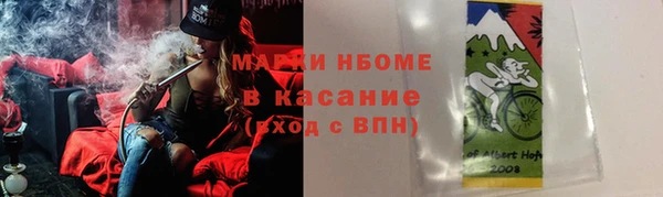 ALPHA-PVP Снежинск