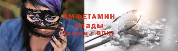 МДМА Абинск