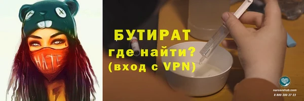 ALPHA-PVP Снежинск