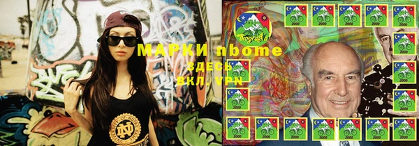 ALPHA-PVP Снежинск