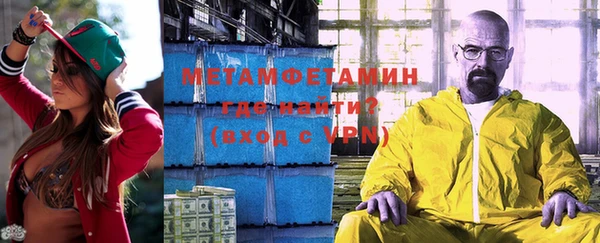 метамфетамин Слюдянка