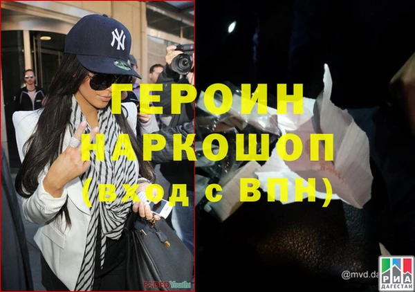 ALPHA-PVP Снежинск