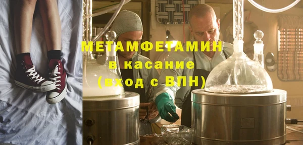 метамфетамин Слюдянка