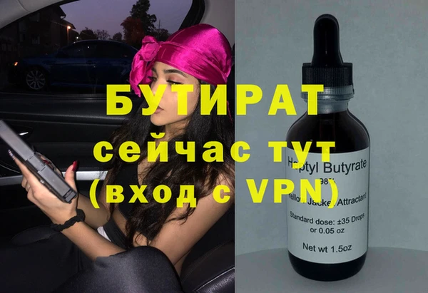 МДМА Абинск