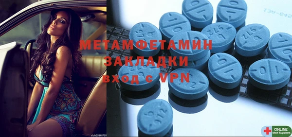 МДМА Абинск