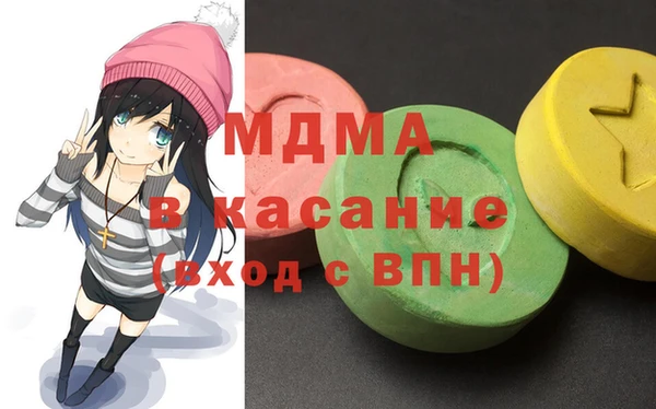 метамфетамин Слюдянка