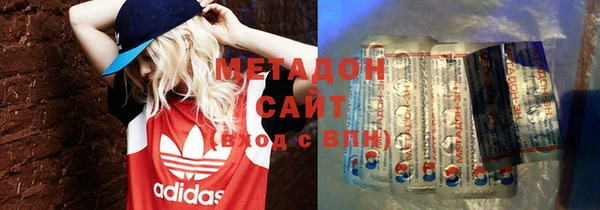 метамфетамин Слюдянка