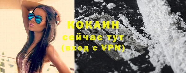 метамфетамин Слюдянка