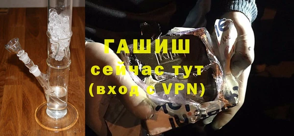 ALPHA-PVP Снежинск