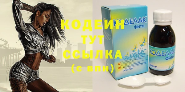 ALPHA-PVP Снежинск