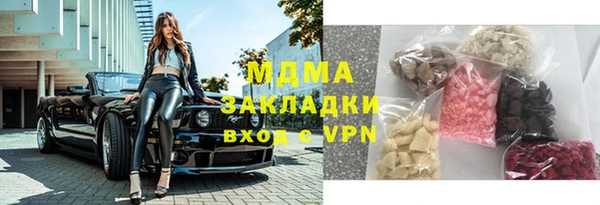 наркотики Красноперекопск