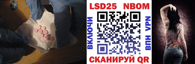 LSD-25 экстази кислота  Кировград 