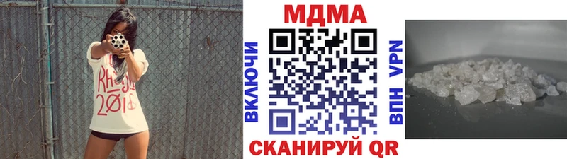 МДМА молли Кировград