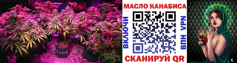 что такое Кировград darknet формула ТГК концентрат